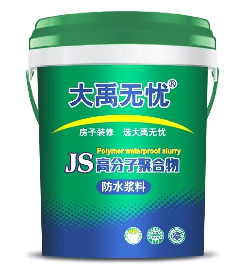 JS߷Ӿۺˮ